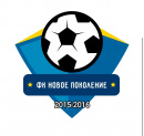 ФК"Новое Поколение 2015"