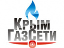 Крымгазсети