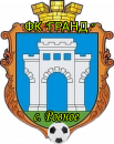 Гранд