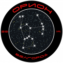 Орион-Белгород