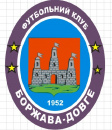 Боржава U18