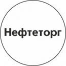 Нефтеторг