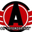 Автомобилист