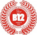 Б-12