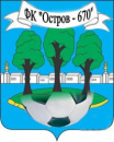 ФК"Остров"