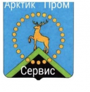 АрктикПромСервис