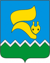 Лангепас