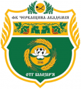 ФК "Черкащина Академія-2"