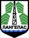 Лангепас-НВ