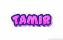 Тамир