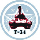 Т-34