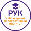 ЧКИ РУК