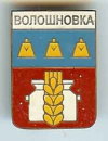 ФК Волошнівка