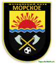 Морское