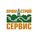 ПромСтройСервис