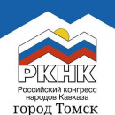 Кавказ РКНК