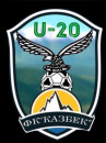 Казбек U20