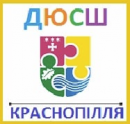 ДЮСШ Краснопілля