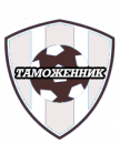 Таможенник