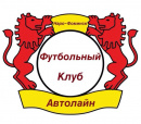 Автолайн