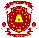 Авангард