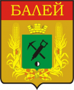 Балей