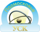 УСК Подмосковье 2011
