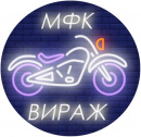 МФК ВИРАЖ