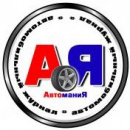 Автомания