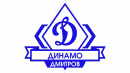 Динамо-Дмитров