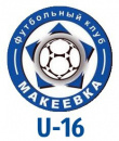 ФК Макеевка U16