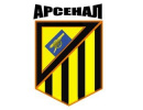 Арсенал