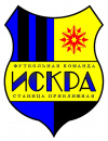 Искра