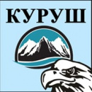 ФК КУРУШ