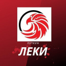 Леки