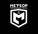 Метеор