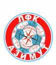 ЛФК Азимут