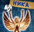 Ника