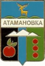 Атамановка