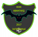 ЖФК Авангард