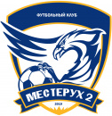 Местерух 2