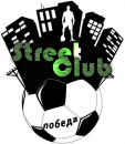 Street Club (Победа)