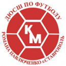 Кожаный мяч 2001