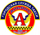 Такси Альянс (Харцызск)