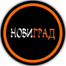 Нови Град - РосНоУ