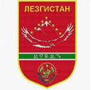 Лезгистан