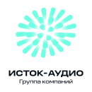 Исток Аудио