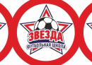 Звезда 2012