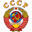 СССР