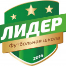 Лидер 2013-14